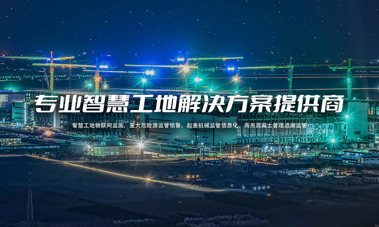 南昌市智慧平臺(tái)建設(shè)管理有限公司